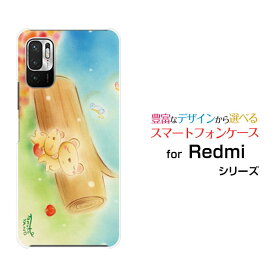 スマホケース Redmi Note 10T レッドミー ノート テンティーSoftBankお昼寝くまさん[ デザイン 雑貨 かわいい ]