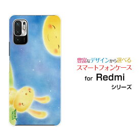 スマホケース Redmi Note 10T レッドミー ノート テンティーSoftBank月とうさぎ[ デザイン 雑貨 かわいい ]