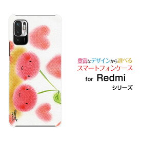 スマホケース Redmi Note 10T レッドミー ノート テンティーSoftBank仲良しさくらんぼ[ デザイン 雑貨 かわいい ]