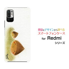 スマホケース Redmi Note 10T レッドミー ノート テンティーSoftBankくり兄弟[ デザイン 雑貨 かわいい ]