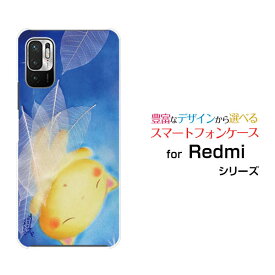 スマホケース Redmi Note 10T レッドミー ノート テンティーSoftBankおやすみねこ[ デザイン 雑貨 かわいい ]