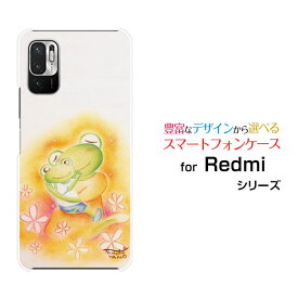 スマホケース Redmi Note 10T レッドミー ノート テンティーSoftBankカエルの親子と花[ デザイン 雑貨 かわいい ]