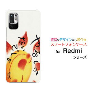 X}zP[X Redmi Note 10T bh~[ m[g eeB[SoftBank邵Ȃł[ fUC G 킢 ]