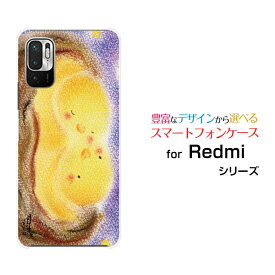 スマホケース Redmi Note 10T レッドミー ノート テンティーSoftBank寄り添うヒナ[ デザイン 雑貨 かわいい ]