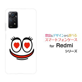 スマホケース Redmi Note 11 Pro 5G レッドミー ノート イレブン プロ ファイブジー楽天モバイルモンスター1[ おしゃれ プレゼント 誕生日 記念日 ]