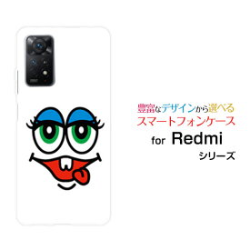 スマホケース Redmi Note 11 Pro 5G レッドミー ノート イレブン プロ ファイブジー楽天モバイルモンスター2[ おしゃれ プレゼント 誕生日 記念日 ]