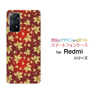 X}zP[X Redmi Note 11 Pro 5G bh~[ m[g Cu v t@CuW[yVoC݂[ X}zJo[ gуP[X lC  ]
