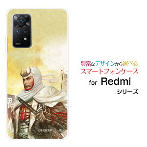 X}zP[X Redmi Note 11 Pro 5G bh~[ m[g Cu v t@CuW[yVoC퍑  㐙 M  񂵂 [ fUC G ]