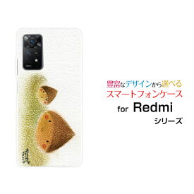 スマホケース Redmi Note 11 Pro 5G レッドミー ノート イレブン プロ ファイブジー楽天モバイルくり兄弟[ デザイン 雑貨 かわいい ]