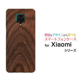 スマホケース 液晶保護ガラスフィルム付 Redmi Note 9S レッドミー ノート ナインエスOCN モバイルONE木目調 Brown[ スマホカバー 携帯ケース 人気 定番 ]