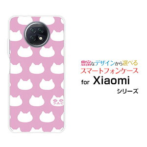 X}zP[X tیtBt Redmi Note 9T bh~[ m[g iC eB[SoftBankʃLbg(sNj[  v[g a LO ]