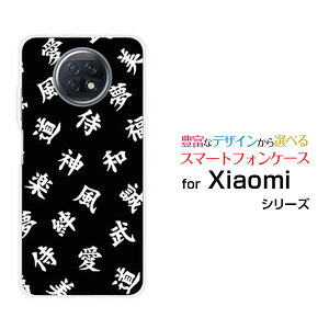 X}zP[X Redmi Note 9T bh~[ m[g iC eB[SoftBank@[  v[g a LO ]