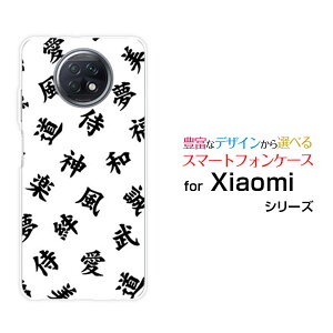 X}zP[X tیKXtBt Redmi Note 9T bh~[ m[g iC eB[SoftBank@[  v[g a LO ]