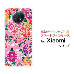 X}zP[X tیtBt Redmi Note 9T bh~[ m[g iC eB[SoftBanka type2[  v[g a LO ]