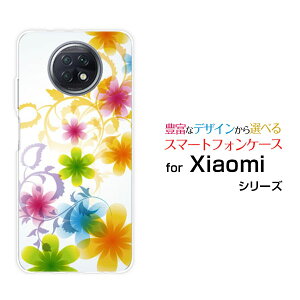 �X�}�z�P�[�X �t���ی�K���X�t�B�����t Redmi Note 9T ���b�h�~�[ �m�[�g �i�C�� �e�B�[SoftBankPastel Flower type003[ �X�}�z�J�o�[ �g�уP�[�X �l�C ��� ]