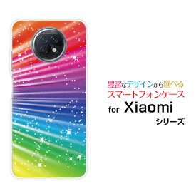 スマホケース 液晶保護ガラスフィルム付 Redmi Note 9T レッドミー ノート ナイン ティーSoftBankColorful Shine Star Flash[ スマホカバー 携帯ケース 人気 定番 ]