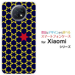 X}zP[X tیtBt Redmi Note 9T bh~[ m[g iC eB[SoftBankStar(type005)[ fUC G 킢 ]