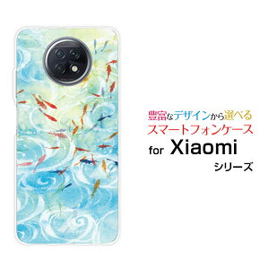 X}zP[X Redmi Note 9T bh~[ m[g iC eB[SoftBankaE̒r[ fUC G 킢 ]