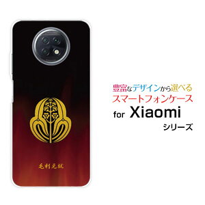 �X�}�z�P�[�X Redmi Note 9T ���b�h�~�[ �m�[�g �i�C�� �e�B�[SoftBank�Ɩ�i���̎Q�j�ї����A[ �X�}�z�J�o�[ �g�уP�[�X �l�C ��� ]