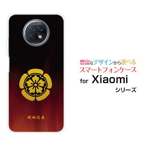 X}zP[X Redmi Note 9T bh~[ m[g iC eB[SoftBankƖi̎QjDcM[ X}zJo[ gуP[X lC  ]