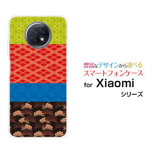 X}zP[X tیtBt Redmi Note 9T bh~[ m[g iC eB[SoftBankaeLX^C[ X}zJo[ gуP[X lC  ]