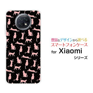 X}zP[X Redmi Note 9T bh~[ m[g iC eB[SoftBankLiubN×sNj[  v[g a LO ]
