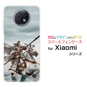 X}zP[X Redmi Note 9T bh~[ m[g iC eB[SoftBankOu n ЋN ΂傤 [ fUC G ]