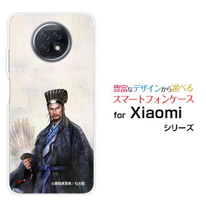 X}zP[X tیtBt Redmi Note 9T bh~[ m[g iC eB[SoftBankOu  E 傩傤 ߂ [ fUC G ]