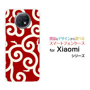 X}zP[X Redmi Note 9T bh~[ m[g iC eB[SoftBanka() type006[ X}zJo[ gуP[X lC  ]