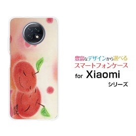 スマホケース Redmi Note 9T レッドミー ノート ナイン ティーSoftBank仲良しりんご[ デザイン 雑貨 かわいい ]
