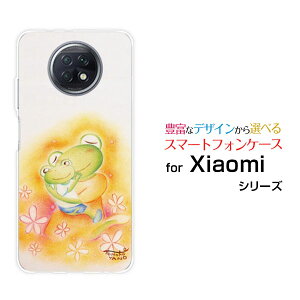 �X�}�z�P�[�X �t���ی�t�B�����t Redmi Note 9T ���b�h�~�[ �m�[�g �i�C�� �e�B�[SoftBank�J�G���̐e�q�Ɖ�[ �f�U�C�� �G�� ���킢�� ]