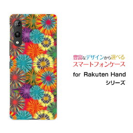 スマホケース Rakuten Hand 5G ラクテン ハンド ファイブジー楽天モバイル菊花火[ スマホカバー 携帯ケース 人気 定番 ]