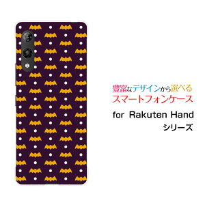 X}zP[X 3DtیKXtBt Rakuten Hand 5G Ne nh t@CuW[yVoCHalloween(type002)[ fUC G 킢 ]