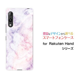 X}zP[X 3DtیKXtBt Rakuten Hand 5G Ne nh t@CuW[yVoCMarble(type002)[ fUC G 킢 ]