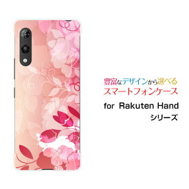 スマホケース 3D液晶保護ガラスフィルム付 Rakuten Hand ラクテンハンド楽天モバイルフラワー (type012)[ デザイン 雑貨 かわいい ]