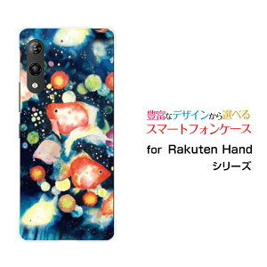 X}zP[X Rakuten Hand 5G Ne nh t@CuW[yVoC񓔍[ fUC G 킢 ]