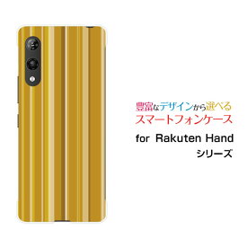 スマホケース 液晶保護フィルム付 Rakuten Hand ラクテンハンド楽天モバイルストライプマスタード[ スマホカバー 携帯ケース 人気 定番 ]