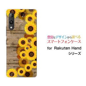 X}zP[X Rakuten Hand 5G Ne nh t@CuW[yVoCؖڒ Ђ܂[ X}zJo[ gуP[X lC  ]