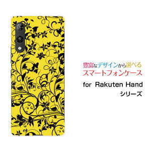 X}zP[X Rakuten Hand 5G Ne nh t@CuW[yVoC{^jJCG[[ X}zJo[ gуP[X lC  ]