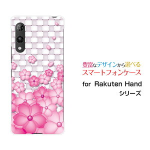 X}zP[X 3DtیKXtBt Rakuten Hand 5G Ne nh t@CuW[yVoCF̉[  v[g a LO ]