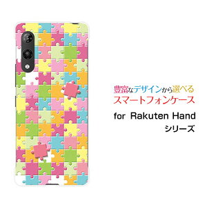 X}zP[X 3DtیKXtBt Rakuten Hand 5G Ne nh t@CuW[yVoCWO\[pY |bv[  v[g a LO ]