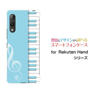 �X�}�z�P�[�X Rakuten Hand 5G ���N�e�� �n���h �t�@�C�u�W�[�y�V���o�C���s�A�m(�u���[)[ ������� �v���[���g �a���� �L�O�� ]