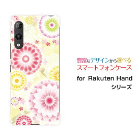 スマホケース Rakuten Hand 5G ラクテン ハンド ファイブジー楽天モバイル菊（優美）[ おしゃれ プレゼント 誕生日 記念日 ]