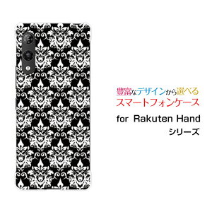 X}zP[X 3DtیKXtBt Rakuten Hand 5G Ne nh t@CuW[yVoC_}XNiubNj[  v[g a LO ]