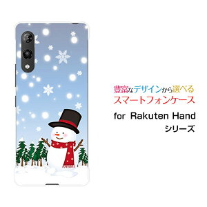 X}zP[X tیtBt Rakuten Hand 5G Ne nh t@CuW[yVoCጴ̐Ⴞ[  v[g a LO ]