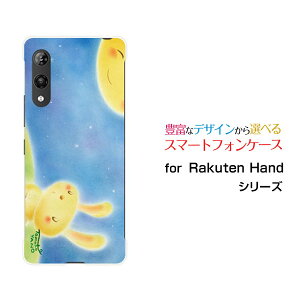 �X�}�z�P�[�X Rakuten Hand 5G ���N�e�� �n���h �t�@�C�u�W�[�y�V���o�C�����Ƃ�����[ �f�U�C�� �G�� ���킢�� ]