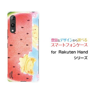 X}zP[X 3DtیKXtBt Rakuten Hand 5G Ne nh t@CuW[yVoCAj}XCJ[ fUC G 킢 ]