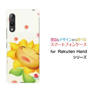 X}zP[X Rakuten Hand 5G Ne nh t@CuW[yVoCɂЂ܂[ fUC G 킢 ]