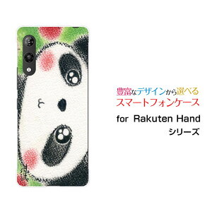 X}zP[X Rakuten Hand 5G Ne nh t@CuW[yVoCÑp_ƃS[ fUC G 킢 ]