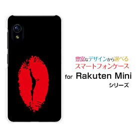 スマホケース Rakuten Mini Rakuten UN-LIMIT対応Rakuten Mobile楽天モバイルリップ（レッド×ブラック）[ おしゃれ プレゼント 誕生日 記念日 ]